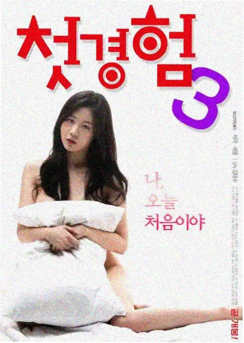 91资源在线 长夜回声第二季 剧集封面