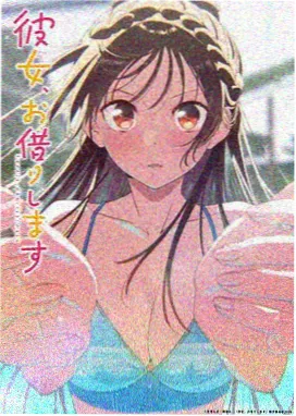 91资源在线 机械蝉鸣 动漫封面